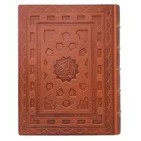 کتاب قرآن کریم ترجمه مهدی الهی قمشه ای انتشارات راه بیکران
