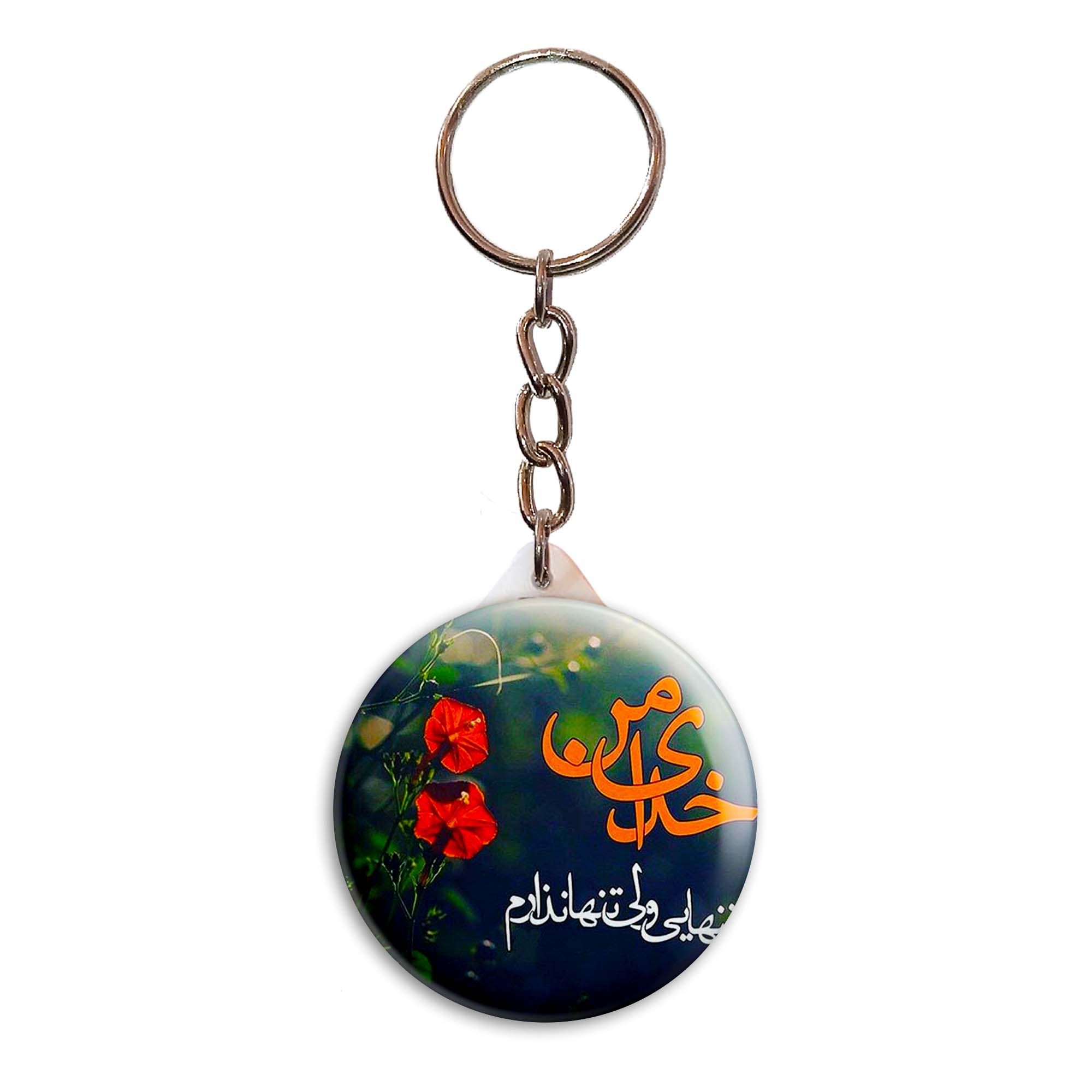 جاکلیدی پرمانه طرح خدا کد pmy.4551