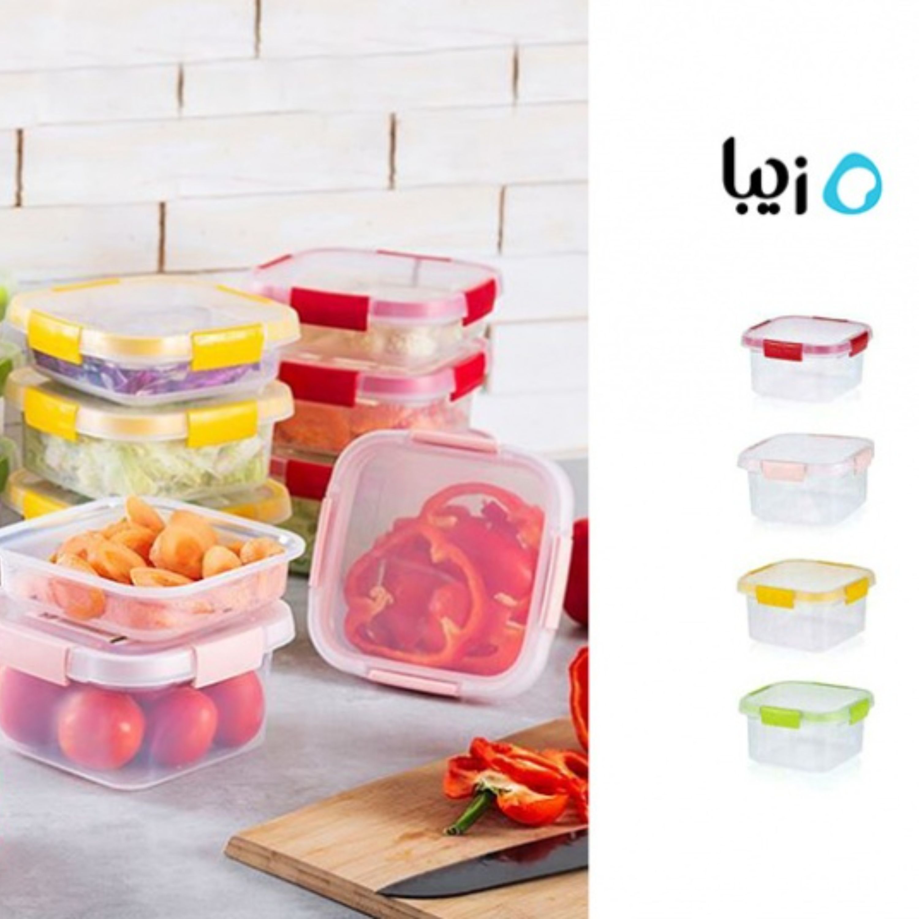 ظرف نگهدارنده برند Ziba درب چفتی در سه رنگ