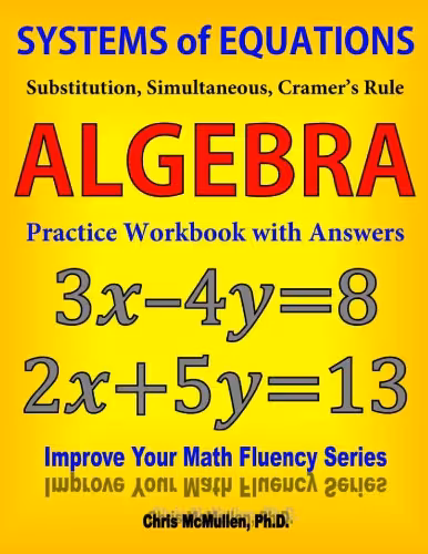 خرید و دانلود نسخه کامل کتاب Systems of Equations Substitution Simultaneous Cramer s Rule Algebra Practice Workbook with Answers Improve Your Math Fluency Series 20 Chris McMullen