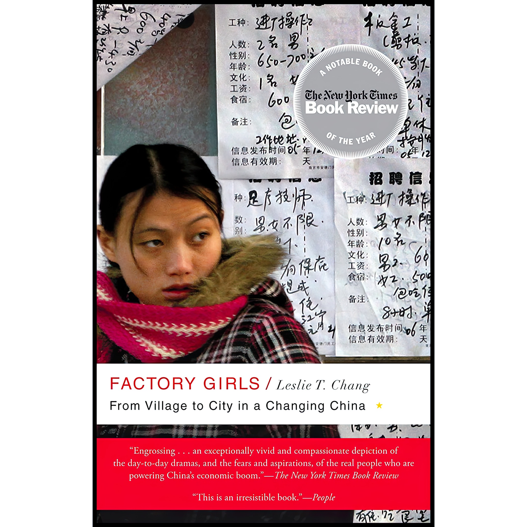 کتاب Factory Girls اثر Leslie T. Chang انتشارات Random House