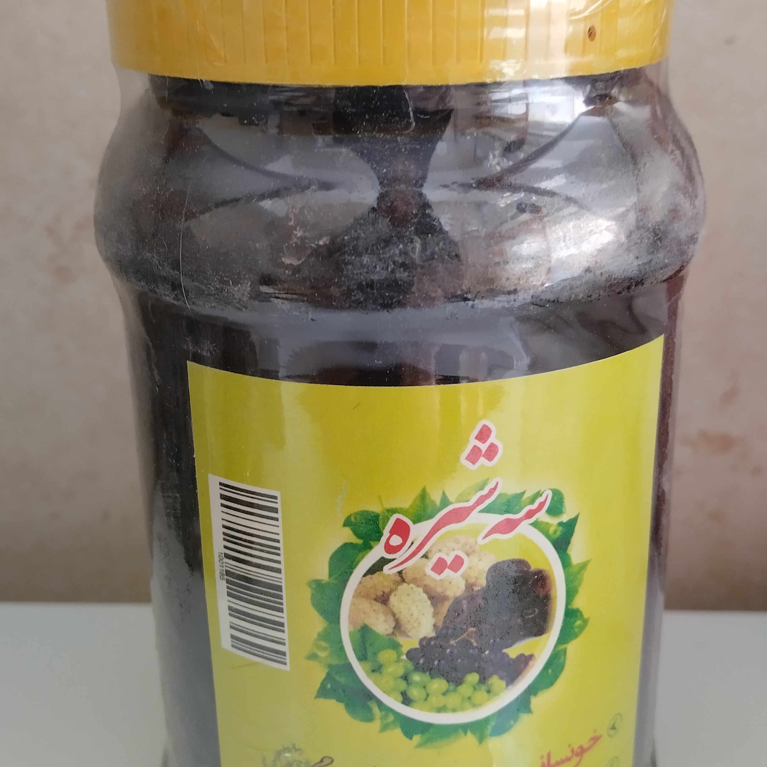 سه شیره اعلا وزن با طرف یک کیلو گرم ترکیب سه نوع شیره توت،خرما و انگور مناسب برای افراد کم خون کودکان و مادران باردار