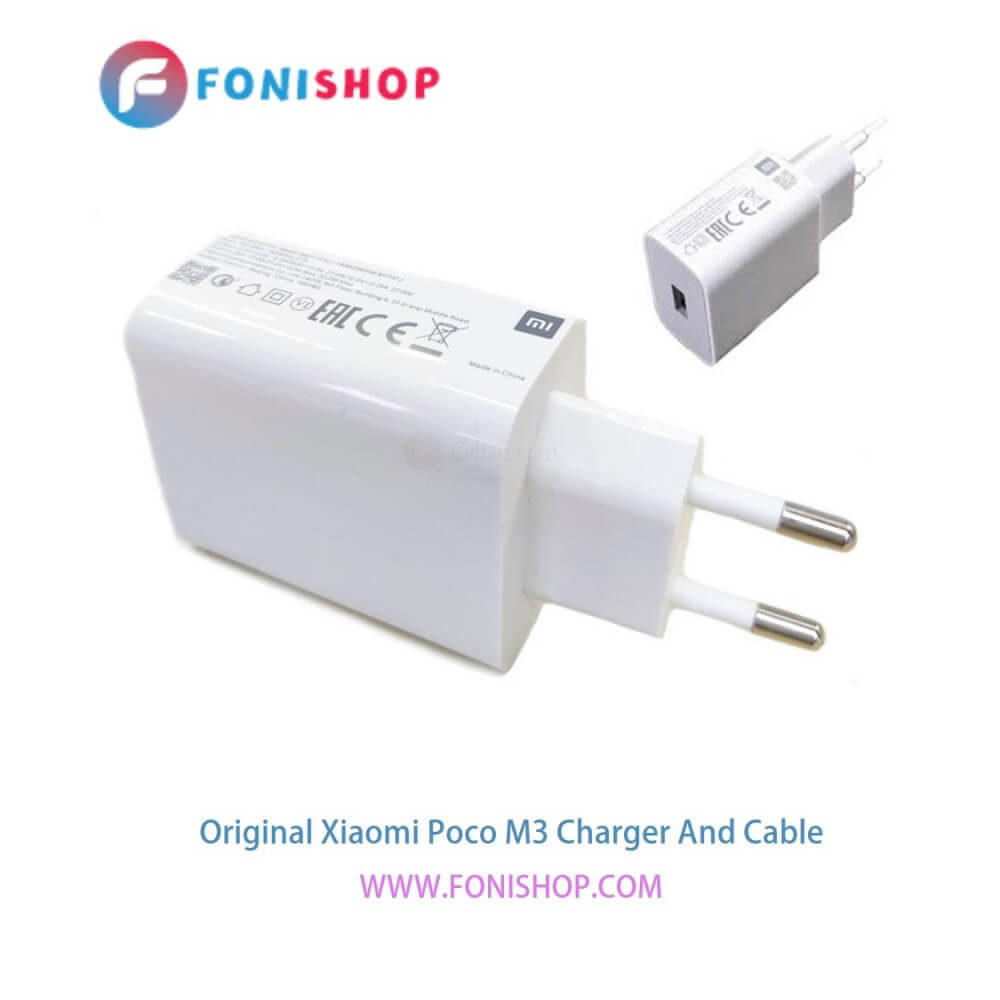 کابل و شارژر فست شارژ اصلی شیائومی Xiaomi Poco M3