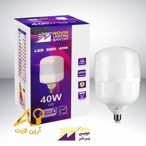 لامپ استوانه 40 وات ایرانی