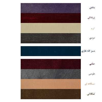  سرویس خواب لومانا مدل velvet دو نفره 8 تکه