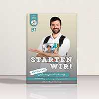 کتاب واژه نامه لغات اشتارتن ویر Starten Wir B1 اثر محمد رفیعی | خرید کتاب زبان | خرید لوازم التحریر | چی کتاب | بالاترین تخفیف و ارسال رایگان
