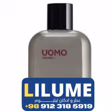 عطر ادکلن زارا من یومو 100 میل مردانه