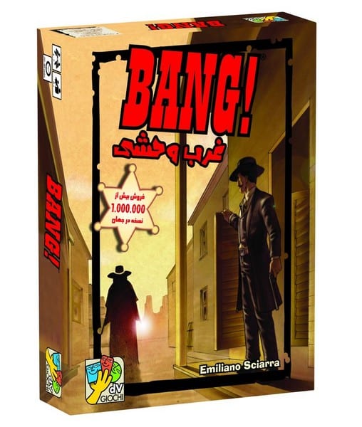 بازی فکری غرب وحشی (BANG) - کتاب‌فروشی کوچه کتاب