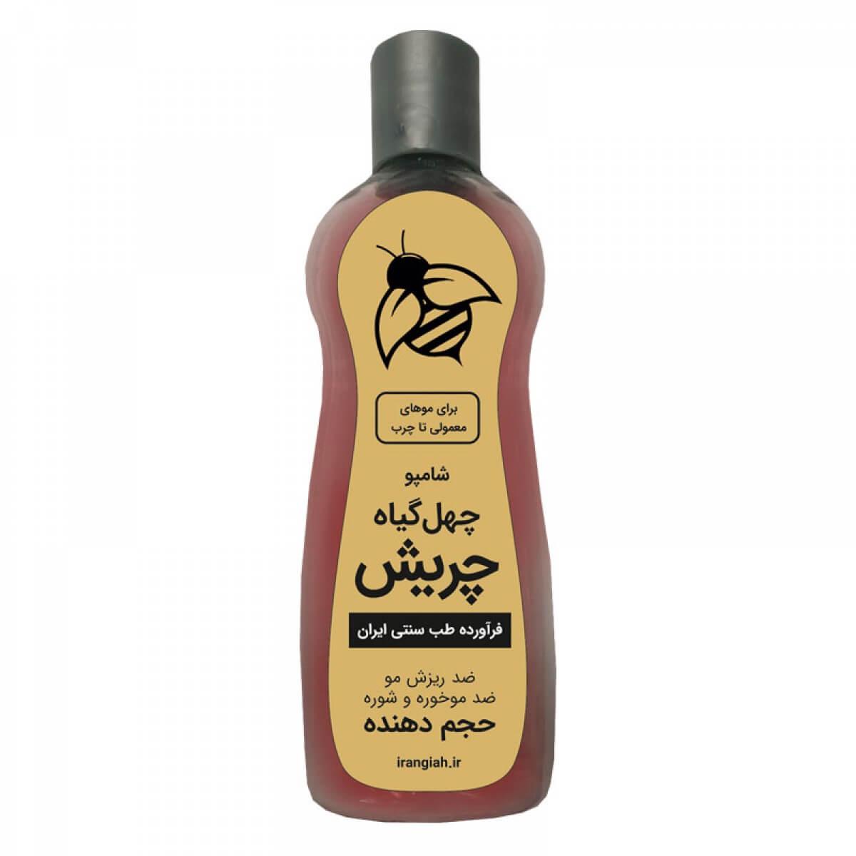 شامپو چهل گیاه چریش