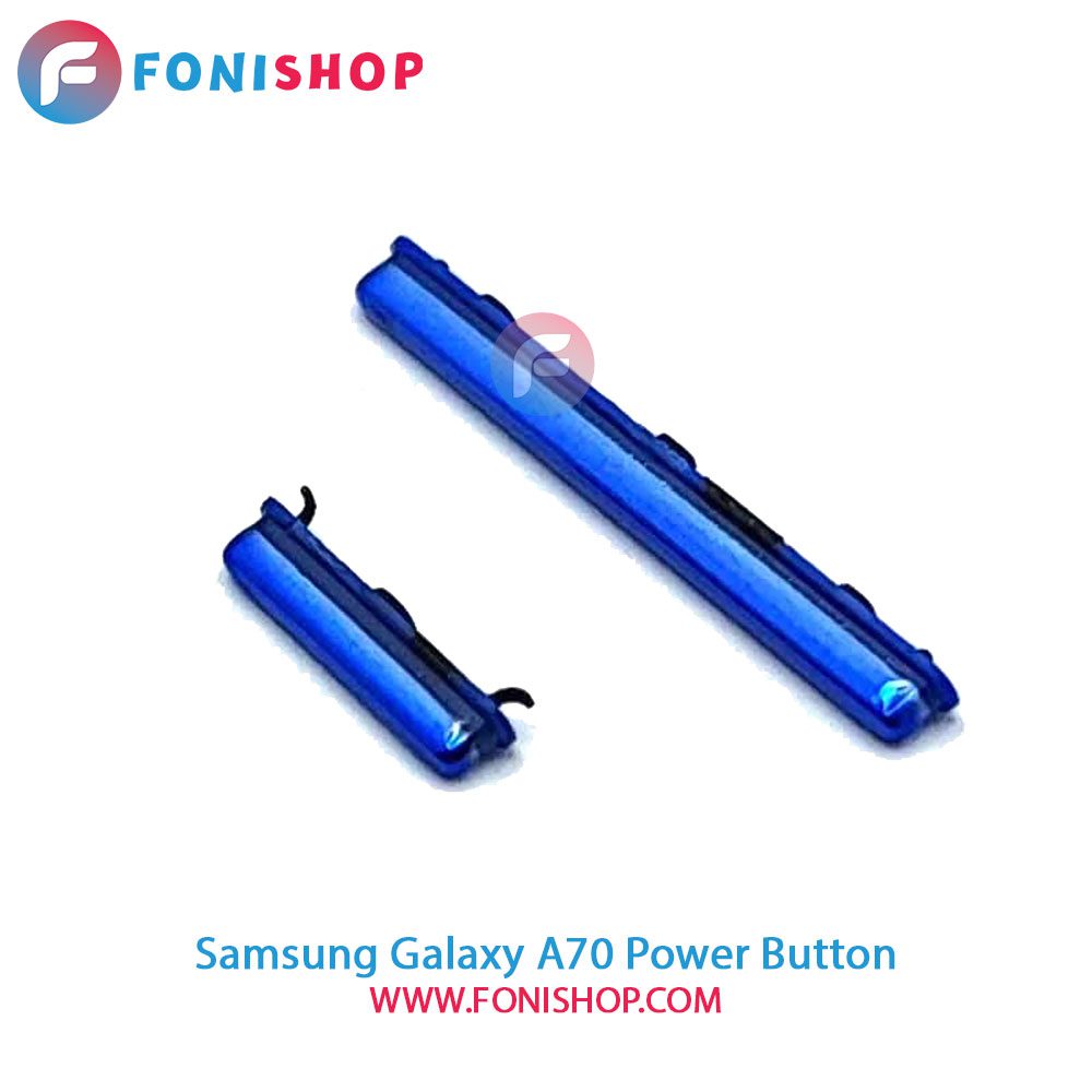 دکمه پاور سامسونگ Samsung Galaxy A70
