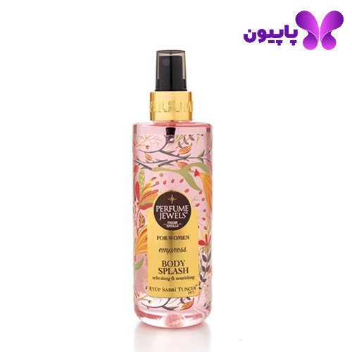 بادی اسپلش زنانه empress ایوپ صبری