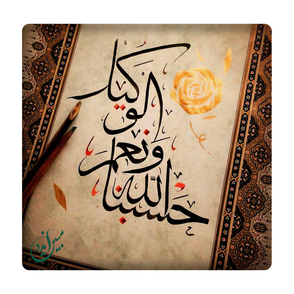 کاشی مبین ایده مدل مذهبی km10 کد 946