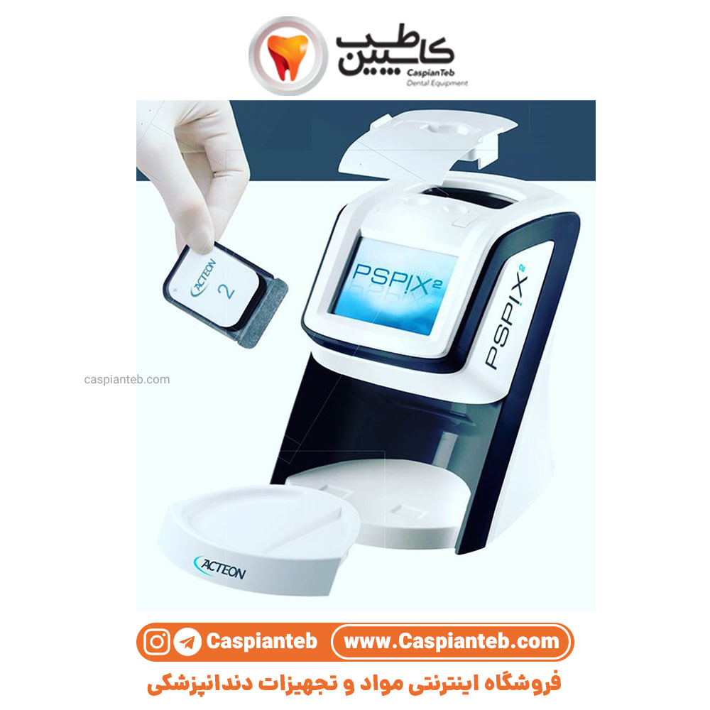 دستگاه فسفرپلیت Acteon PSPIX2