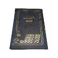 دفتر حسابداری بانک 160 برگ وزیری