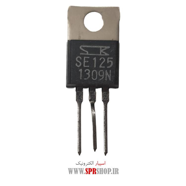 آی سی SE125