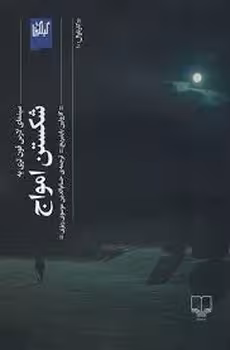 شکستن امواج: سینمای لارس فون‌تری‌یه | مرکز فرهنگی آبی