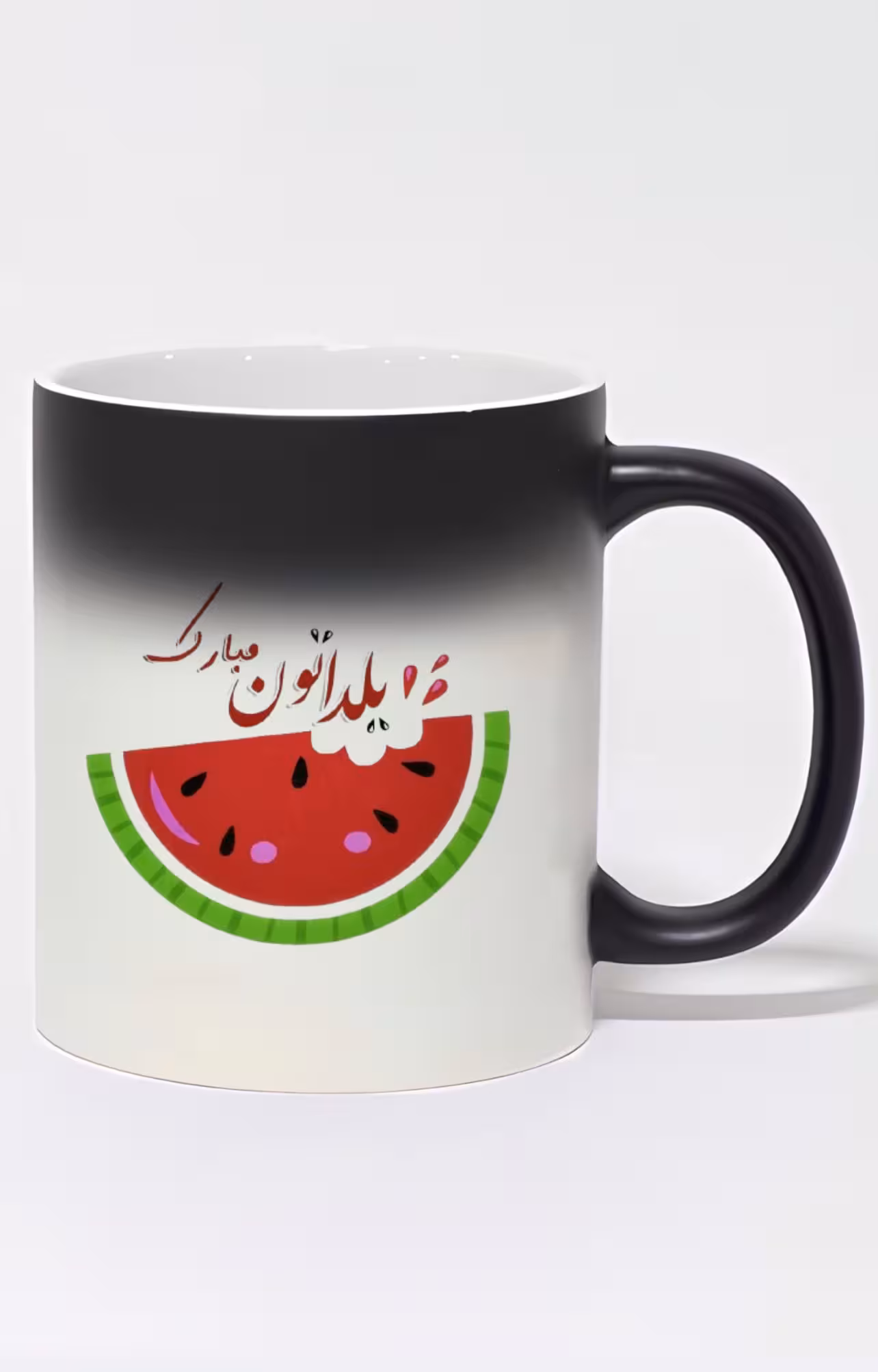 ماگ حرارتی طرح شب یلداتون مبارک کد 10352