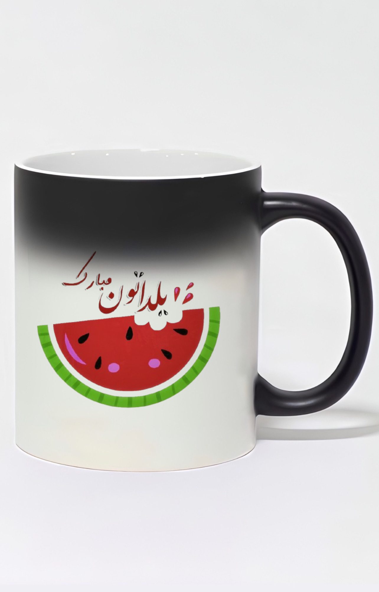 ماگ حرارتی طرح شب یلداتون مبارک کد 10352