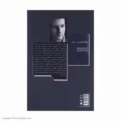 کتاب زنان تشنه قدرت اثر برنارد کی رینی نشر نو 