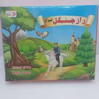 بازی رازجنگل جعبه ای برند بازیمو