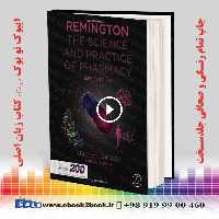 Remington: The Science and Practice of Pharmacy 23rd Edition