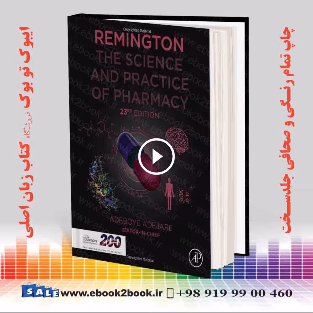 Remington: The Science and Practice of Pharmacy 23rd Edition