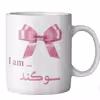 ماگ ماگستان مدل سوگند