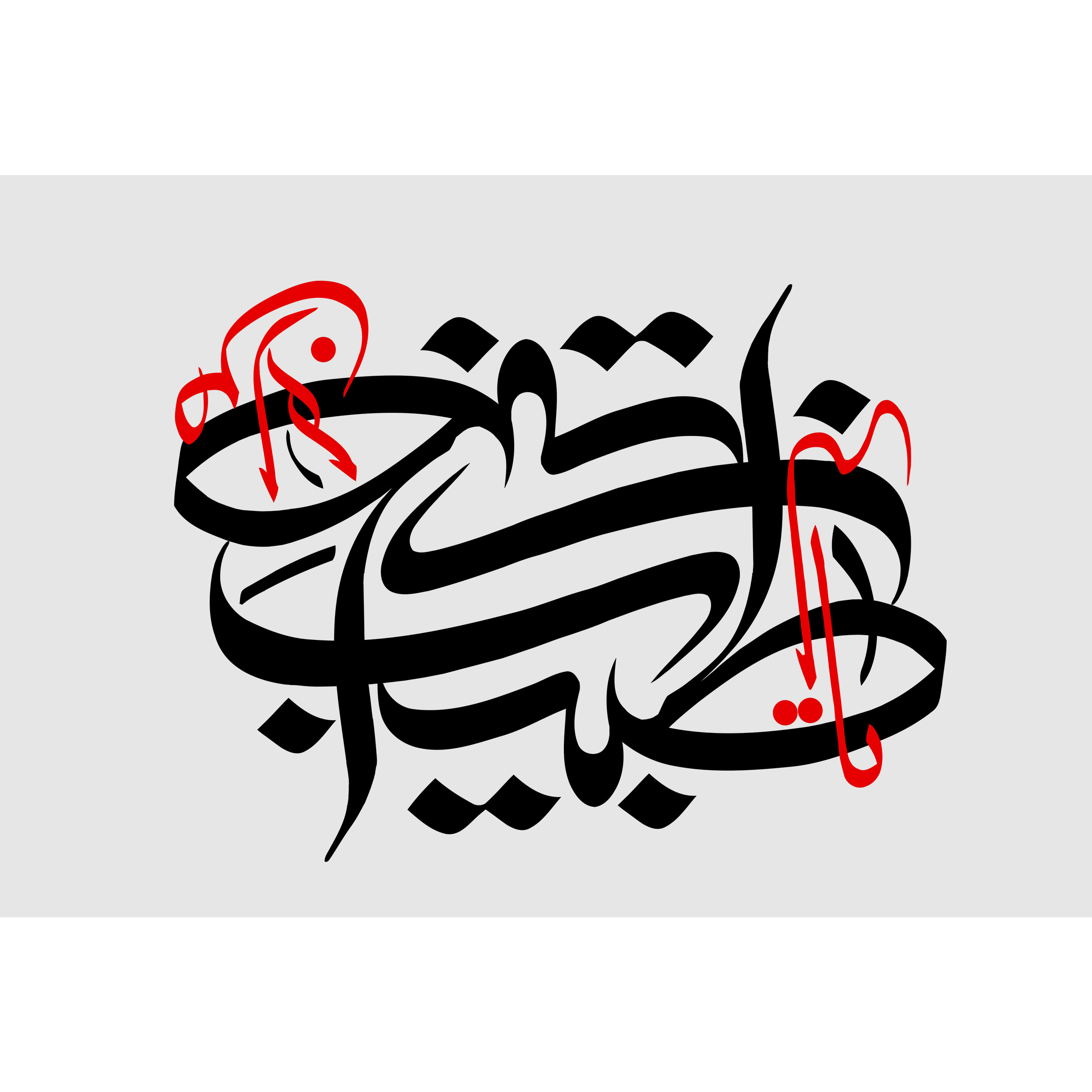 تابلو شاسی مدل یا طبیب من لا طبیب T3480