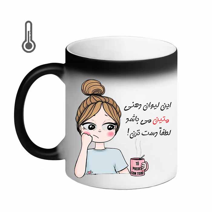 ماگ حرارتی مد برتر مدل اسم متین کد 06