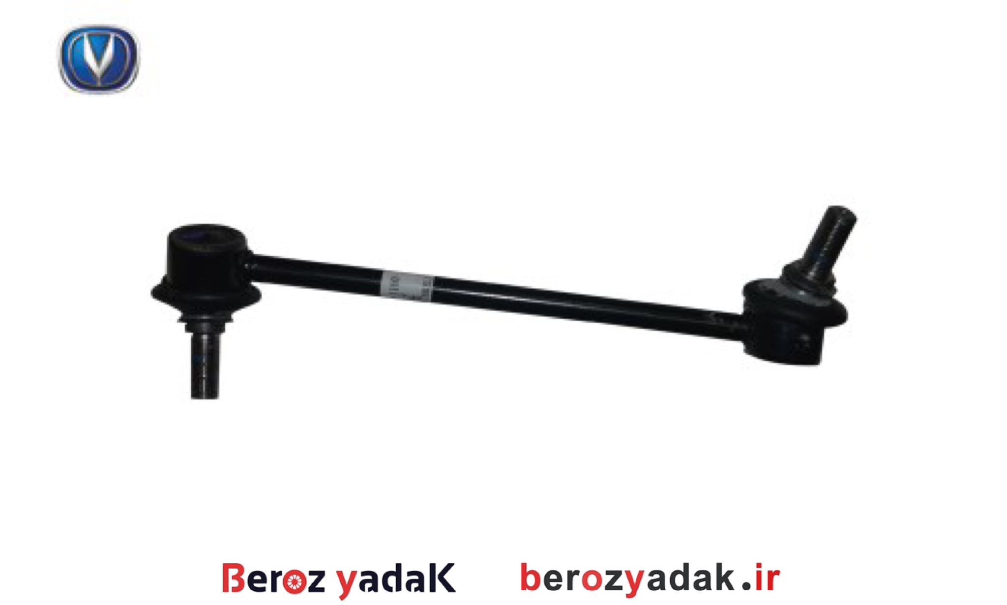 میل موجگیر راست چانگان CS35 - بروز یدک