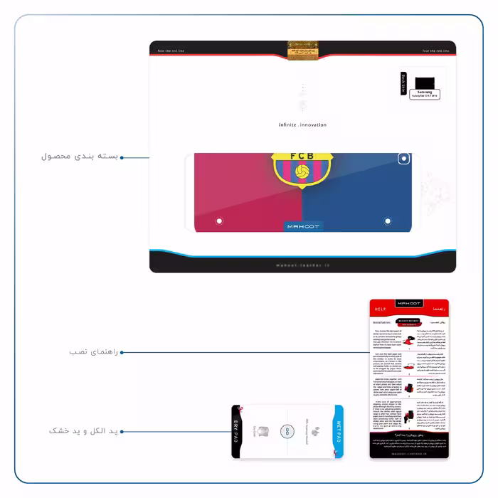 برچسب پوششی ماهوت مدل Barcelona مناسب برای تبلت سامسونگ Galaxy Tab S2 9.7 2016 T813N
