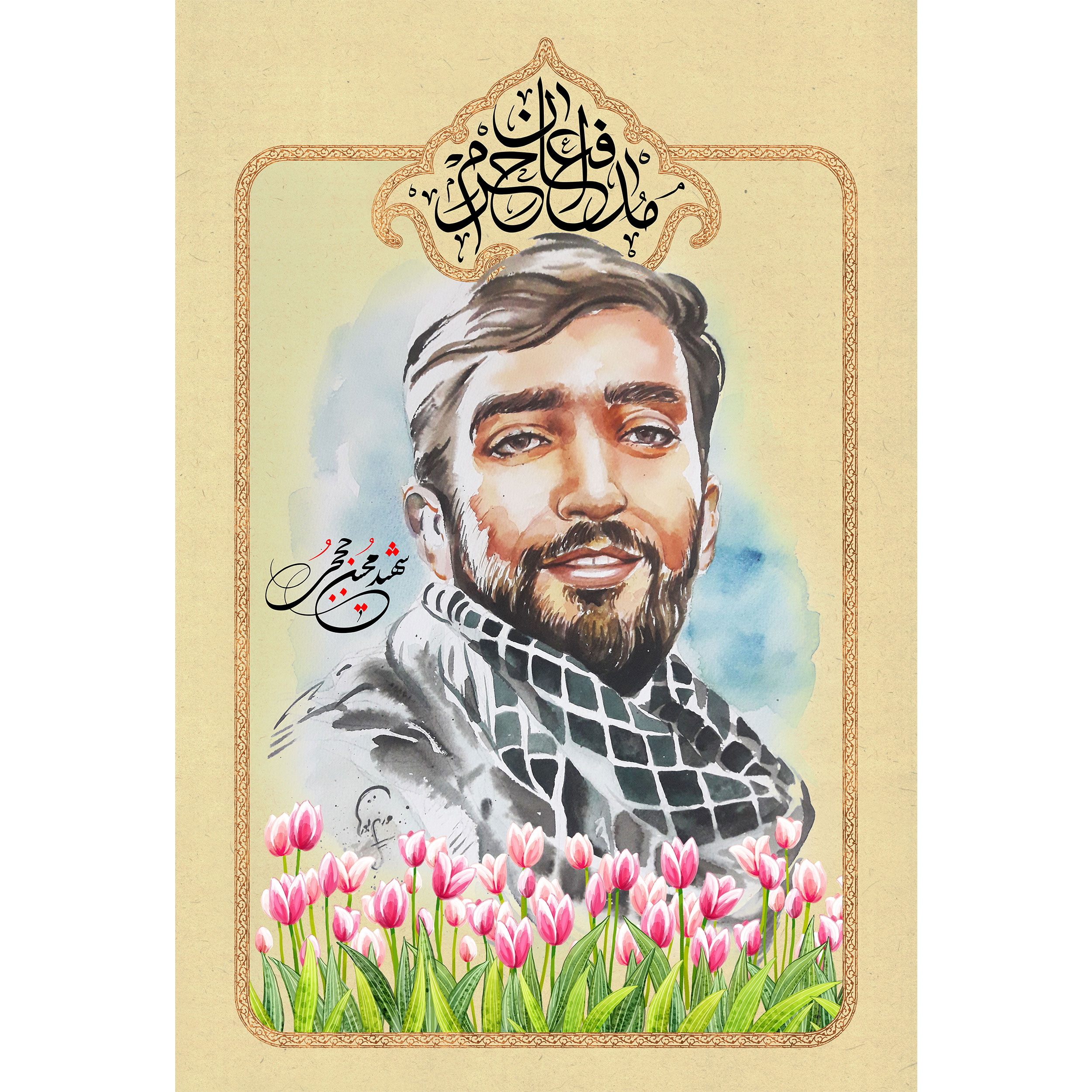 تابلو شاسی مدل شهید محسن حججی کد T5367