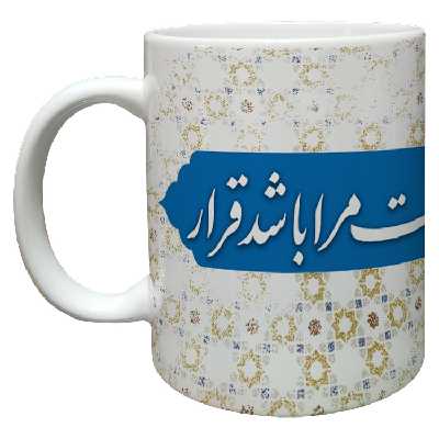 ماگ مدل روز مادر کد 27