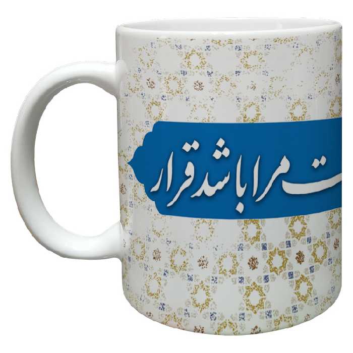 ماگ مدل روز مادر کد 27