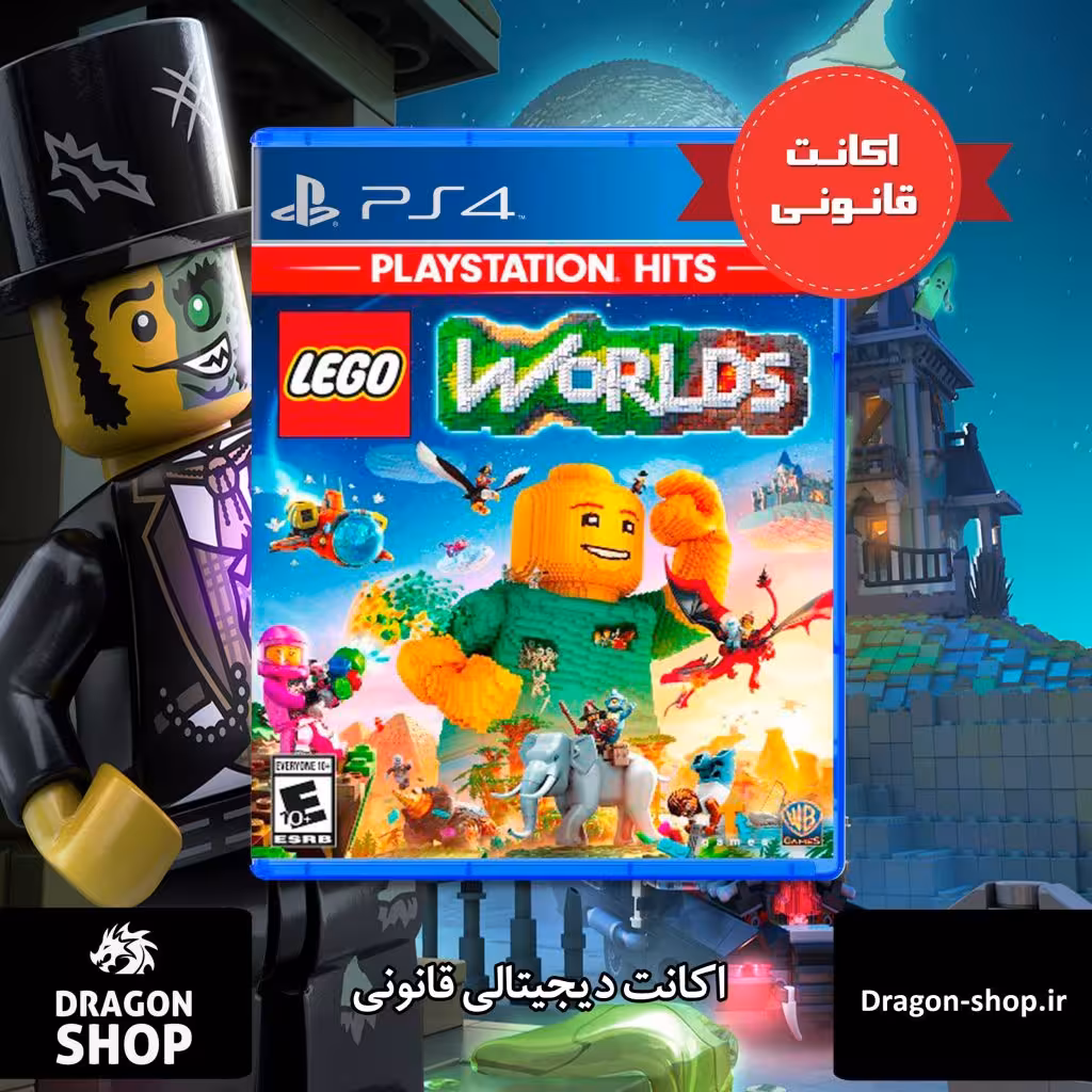 خرید بازی Lego Worlds اکانت قانونی با بهترین قیمت