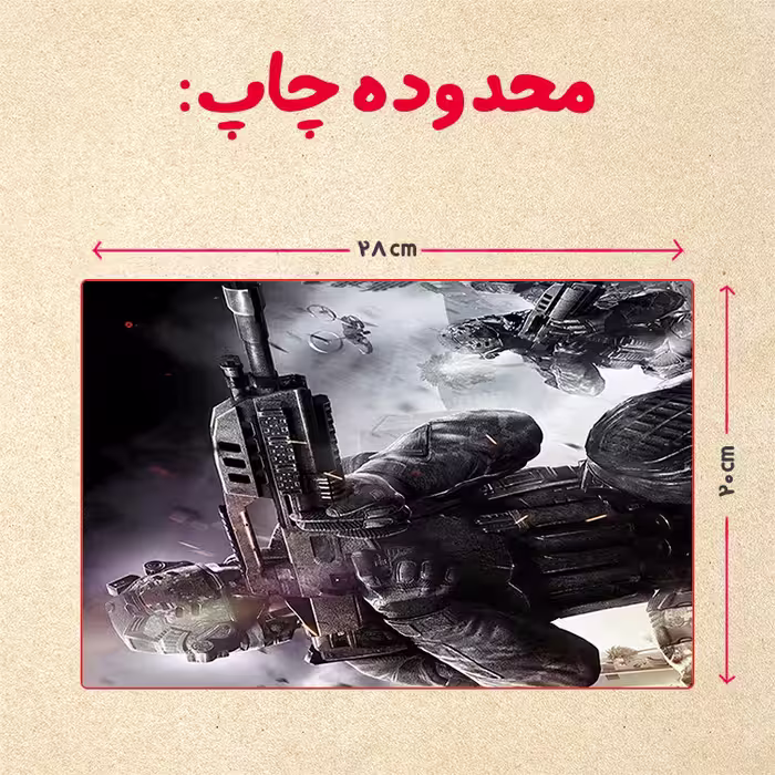 پازل 35 تکه مدل بازی کال آف دیوتی کد 92