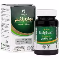 دوای بلغم دیموند