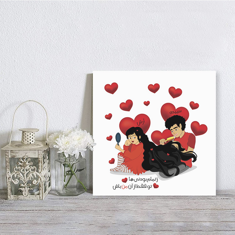 تابلو شاسی طرح عشق کد S102