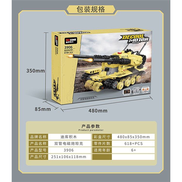 ساختنی مدل تانک  کنترلی آیتم  3906