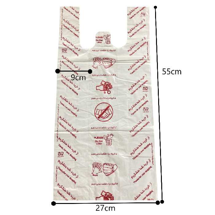 کیسه خرید طرح کرونارا شکست خواهیم داد کد 55.45 بسته 100 عددی