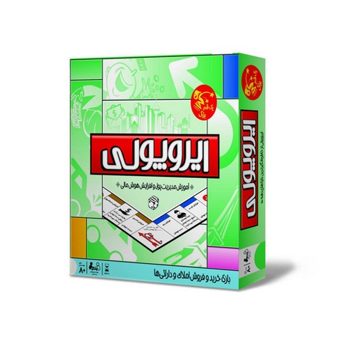 بازی ایروپولی