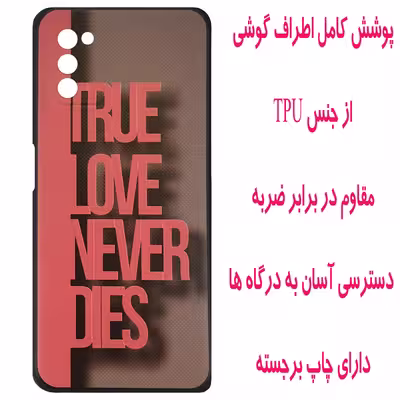 کاور مدل A2220 مناسب برای گوشی موبایل سامسونگ Galaxy A03s