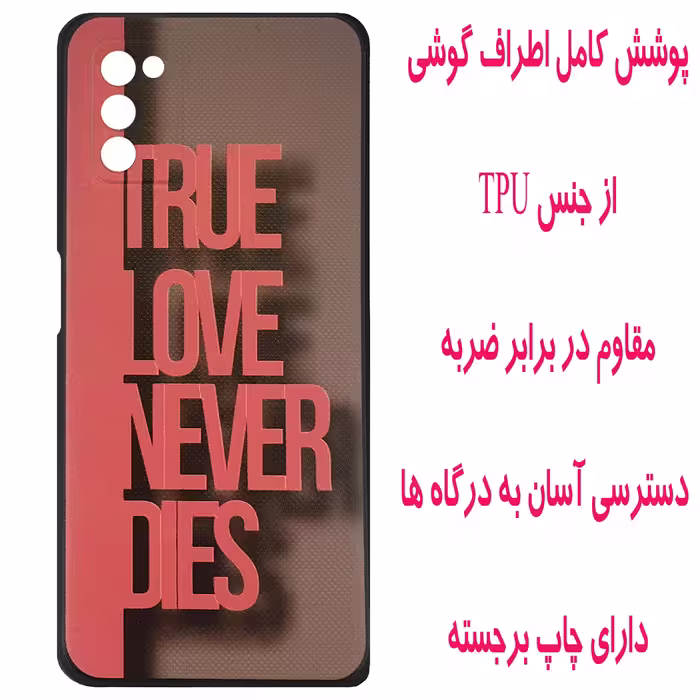 کاور مدل A2220 مناسب برای گوشی موبایل سامسونگ Galaxy A03s
