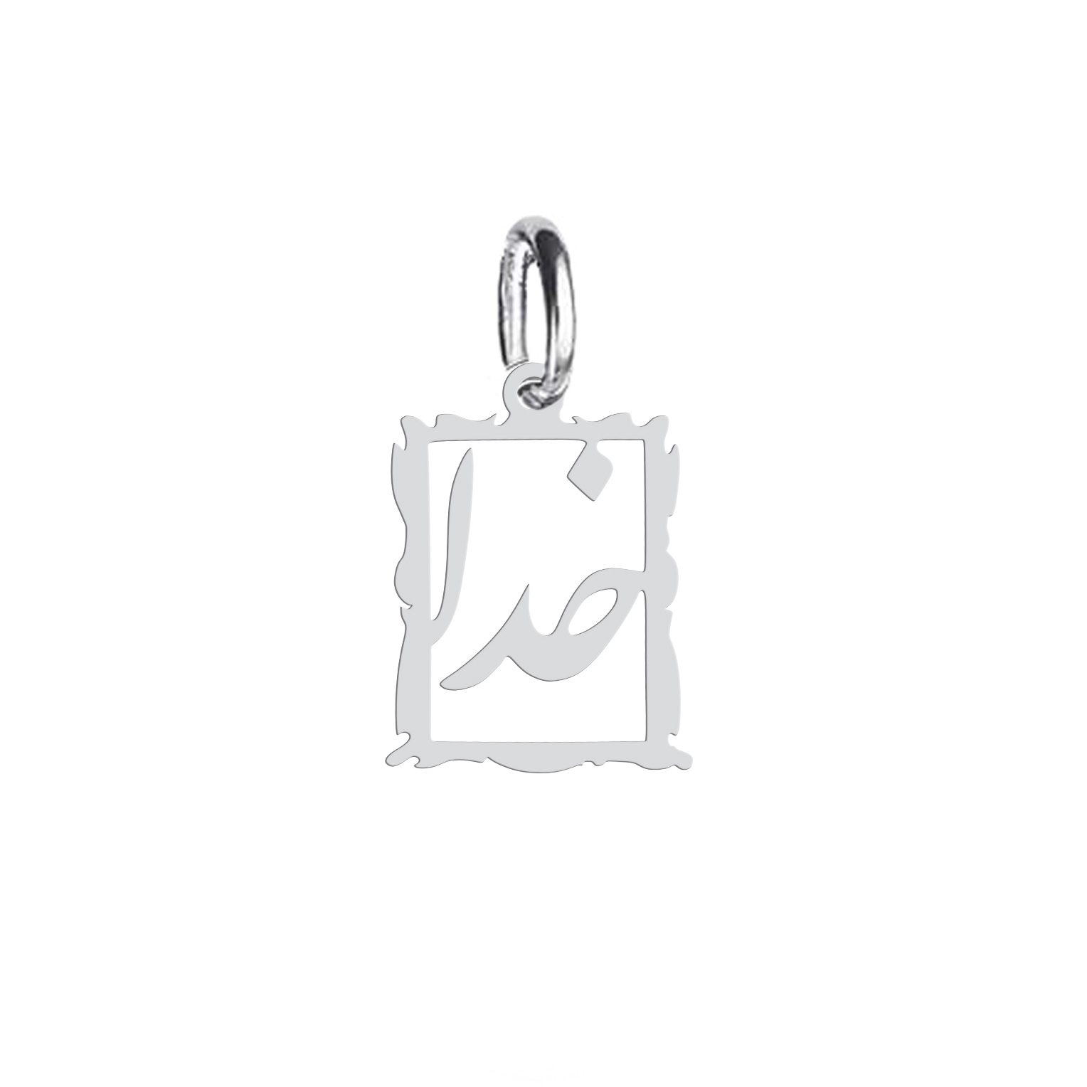 آویز گردنبند نقره هایکا طرح خدا مدل nha 308