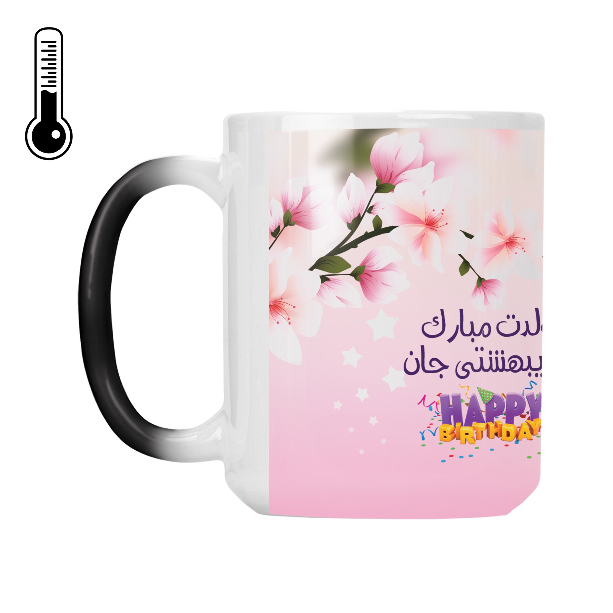 ماگ حرارتی طرح اردیبهشتی جان کد 22