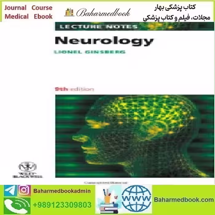 Lecture Notes Neurology 2011 TRUE PDF price 1€ - کتاب پزشکی بهار