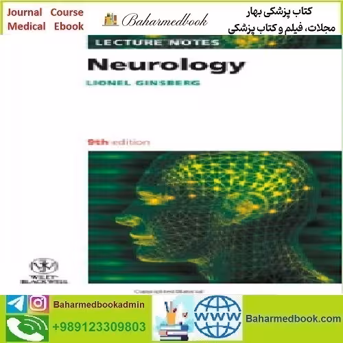 Lecture Notes Neurology 2011 TRUE PDF price 1€ - کتاب پزشکی بهار