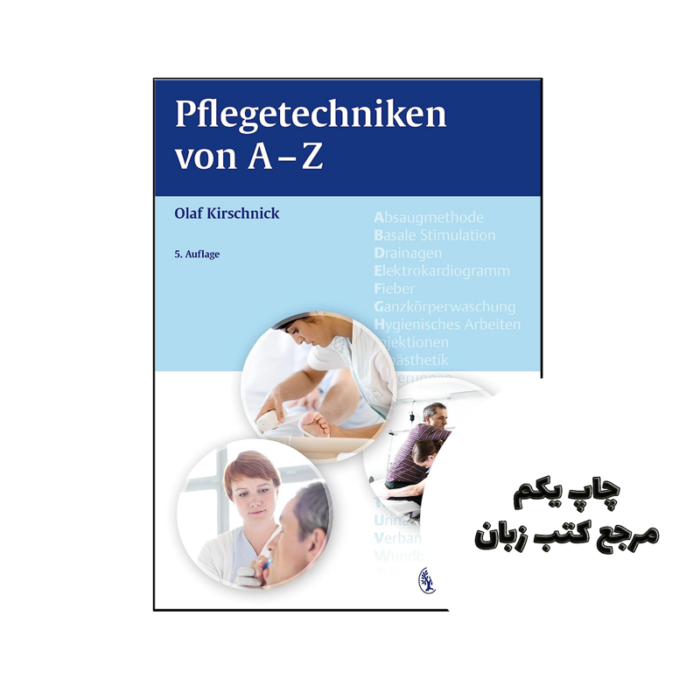کتاب Pflegetechniken von A Z نویسنده by Olaf Kirschnick (Autor)
