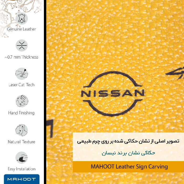 برچسب پوششی ماهوت مدل ML-NSSN مناسب برای گوشی موبایل ال جی G3 Beat