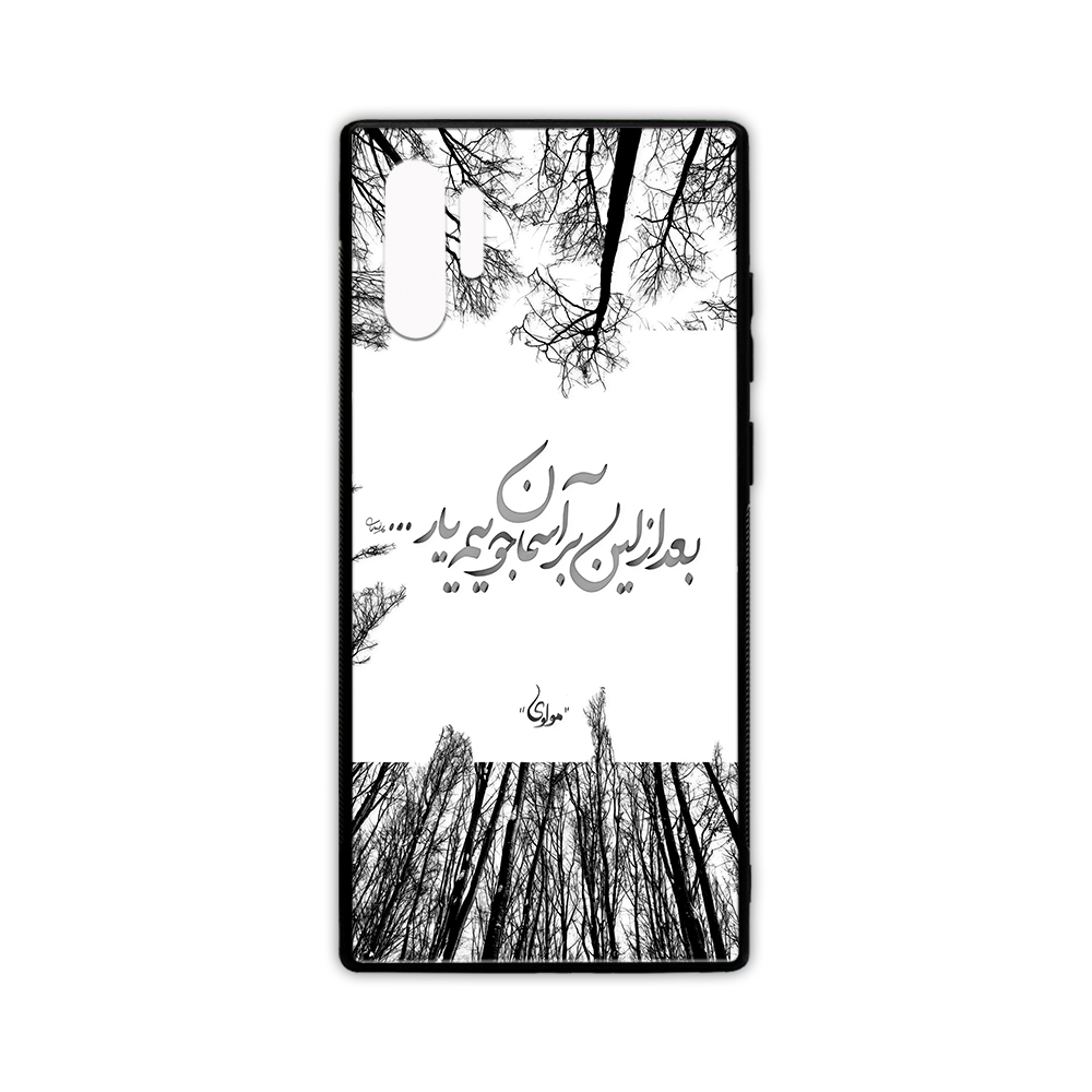  کاور مدل 3390 مناسب برای گوشی موبایل سامسونگ Galaxy NOTE 10 